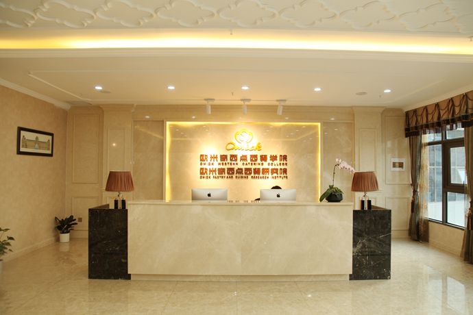 <b>西安学西餐哪里好</b>