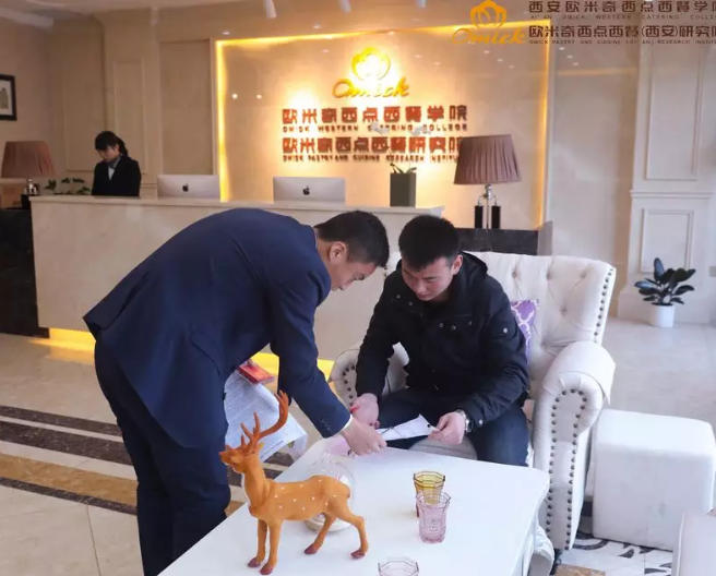 报名现场