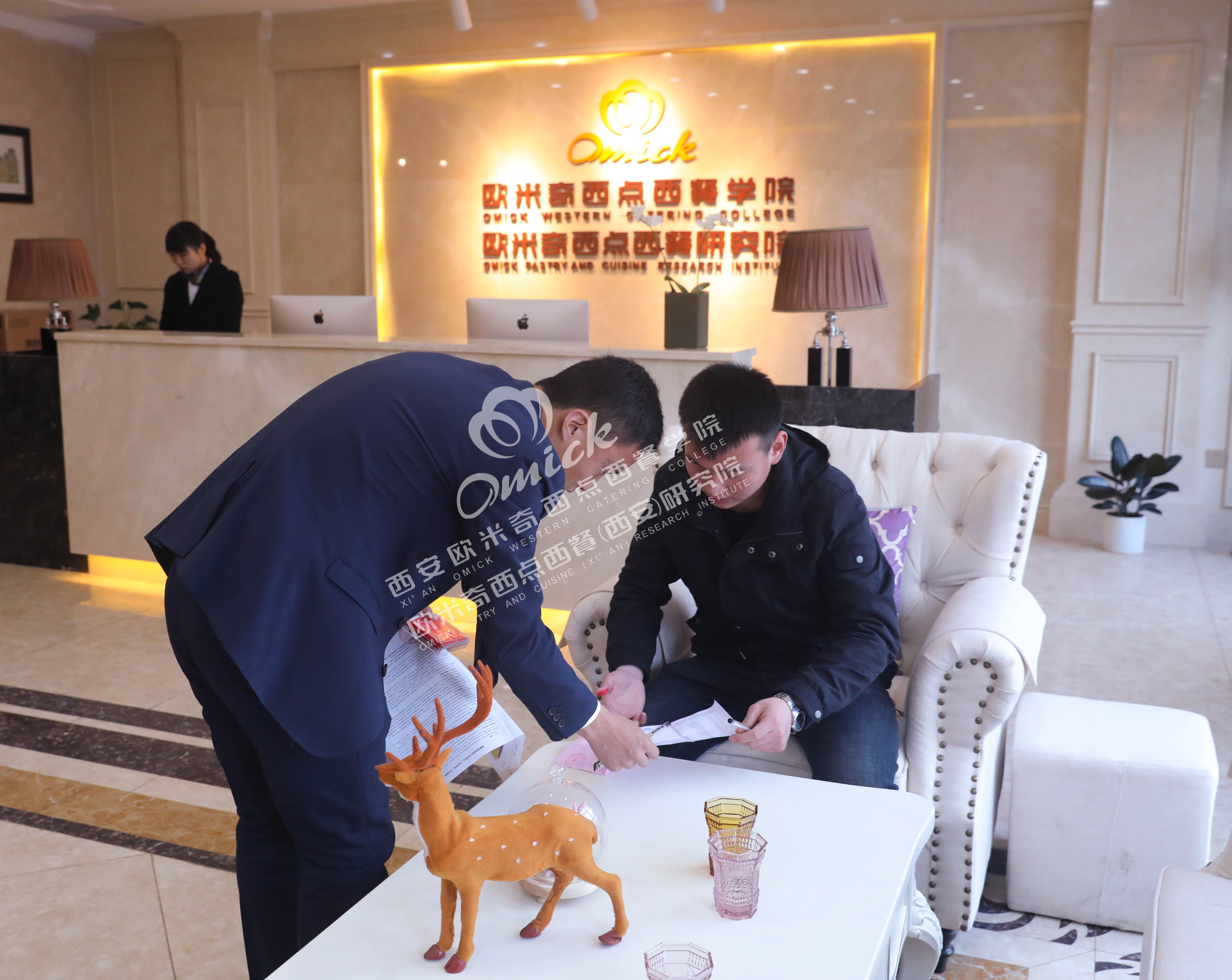 西安欧米奇开学报名现场1