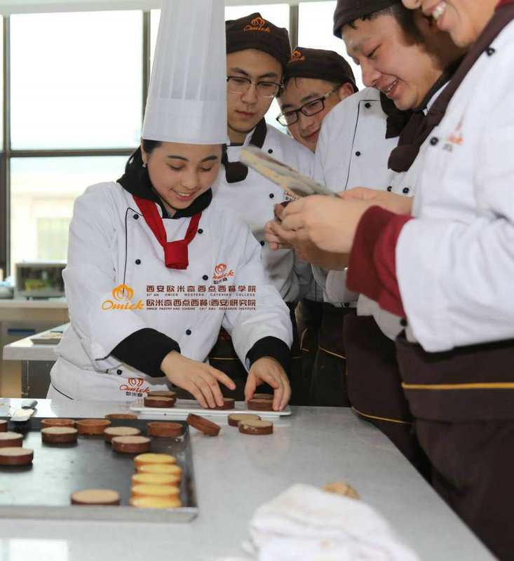 西安欧米奇西点西餐学校
