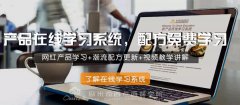 学西点有年龄限制吗？_西安西点培训